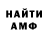 КЕТАМИН VHQ Cyrus Smith XXX