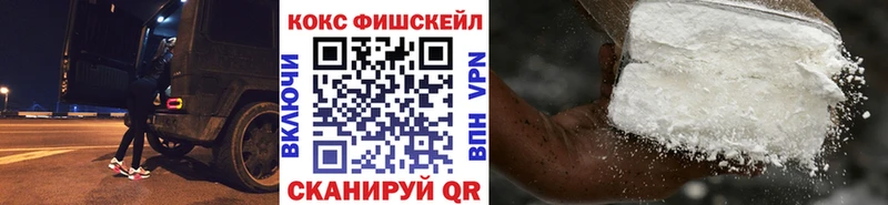 darknet как зайти  Мосальск  КОКАИН VHQ 