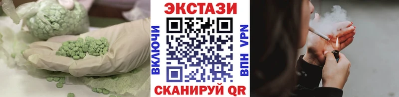 кракен вход  Мосальск  ЭКСТАЗИ бентли 
