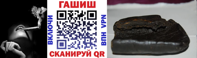 Гашиш гарик  Мосальск 