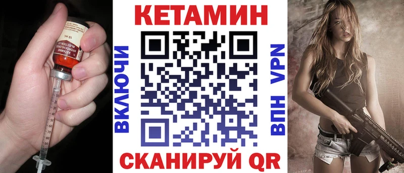 КЕТАМИН ketamine  закладки  Мосальск 