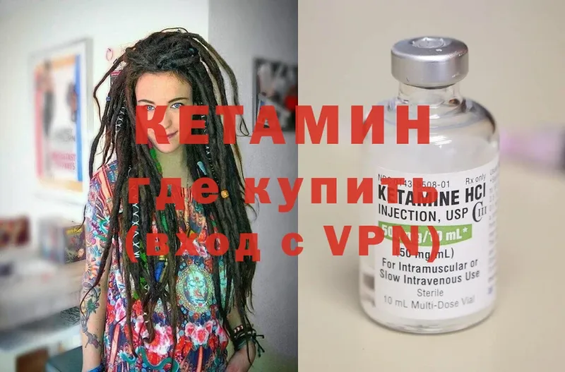 Кетамин ketamine  ОМГ ОМГ рабочий сайт  Мосальск 