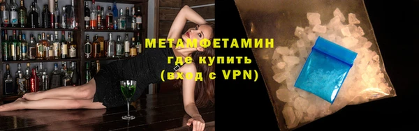 героин Новокубанск