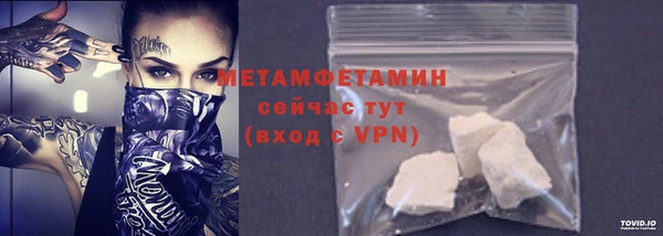 мескалин Нягань