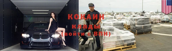 героин Новокубанск