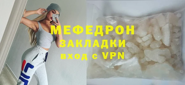 мескалин Нягань