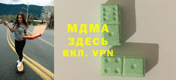 крисы Новозыбков