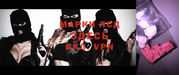 твердый Нязепетровск