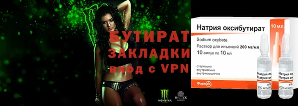 крисы Новозыбков