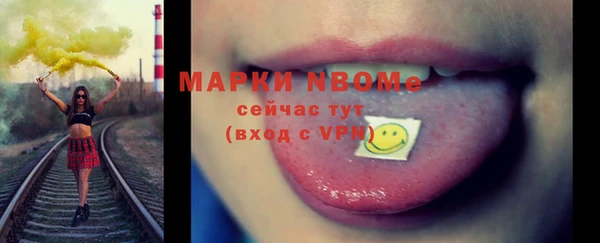твердый Нязепетровск