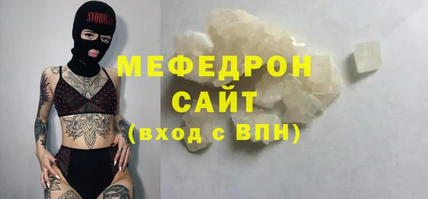 крисы Новозыбков