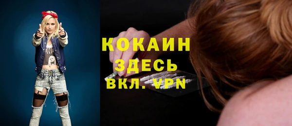 кокаин премиум Новодвинск