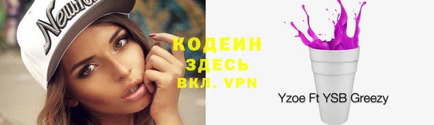 кокаин премиум Новодвинск