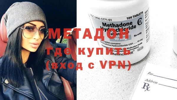 кокаин премиум Новодвинск