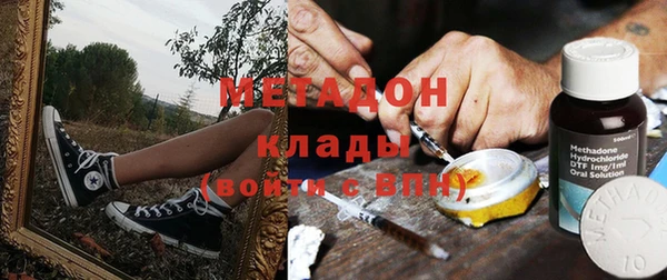 кристаллы Шали
