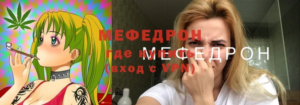 крисы Новозыбков