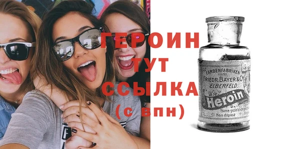 кокаин премиум Новодвинск