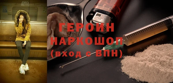 мескалин Нягань