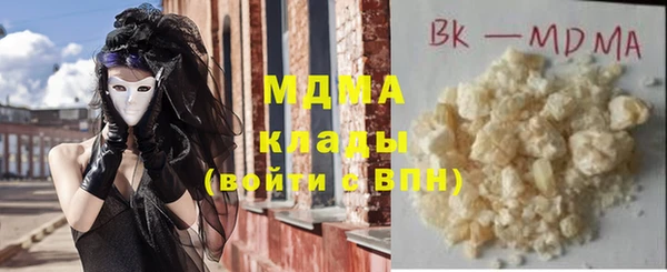 крисы Новозыбков