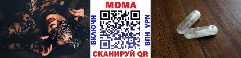 MDMA crystal  Мосальск 