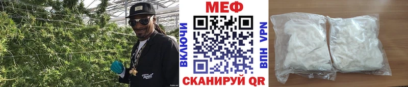 mega маркетплейс  Мосальск  МЕФ мяу мяу 