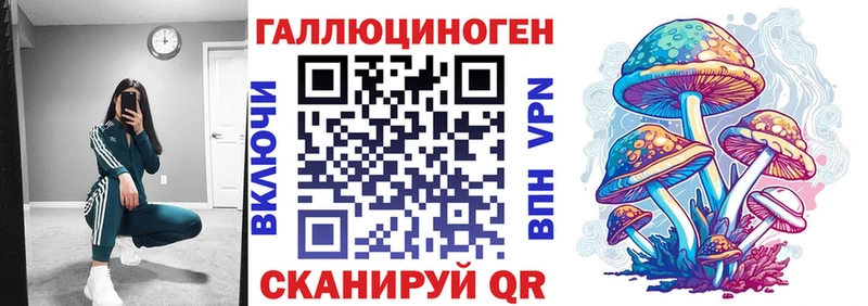 Псилоцибиновые грибы ЛСД  Мосальск 