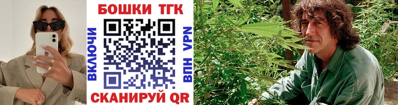 как найти закладки  Мосальск  Канабис OG Kush 